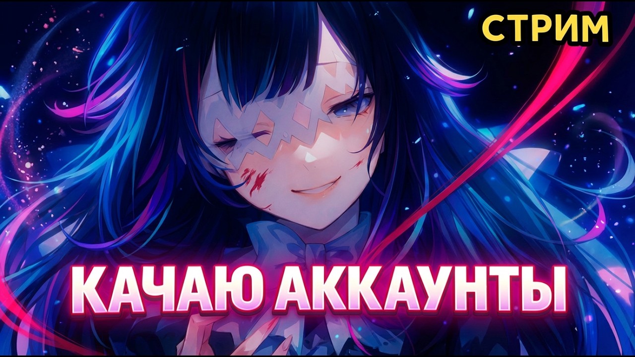 СЕГОДНЯ РОЗЫГРЫШ!!! | Продолжаем дела в лучшей игре