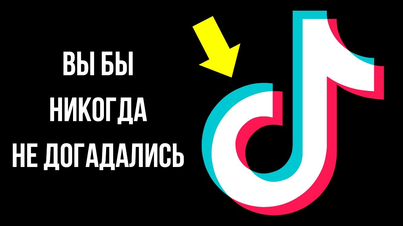 19 известных логотипов со скрытыми деталями, которые очень трудно заметить!