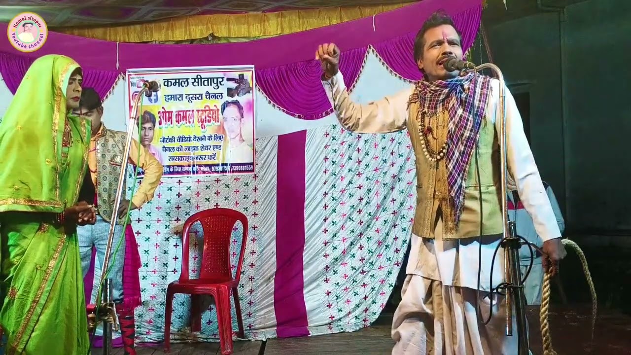 भाग 14 इंदल हरण बंबापुरवा का ढोला | indal haran bambapurwa ka dhola | bambapurawa ka dhola