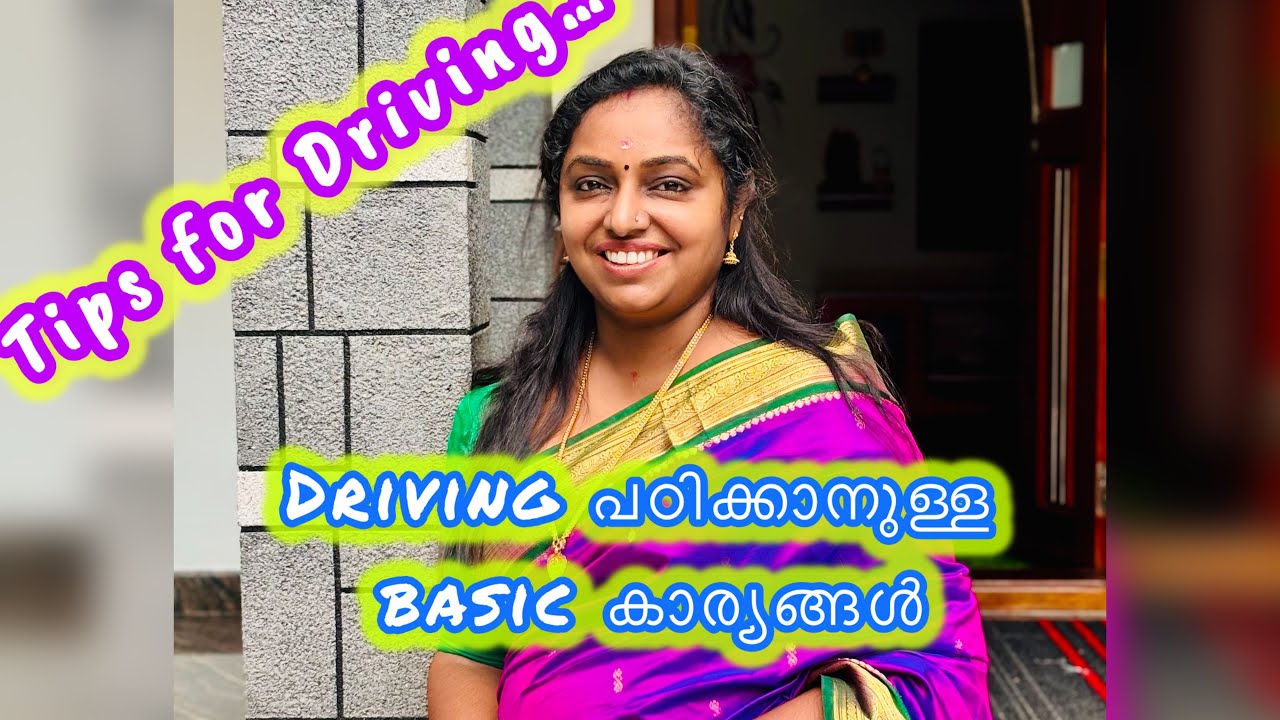 Driving പേടി എങ്ങനെ മാറ്റാം.#shorts #driving #motivation #tips #youtube #viralvideo #tips #tricks