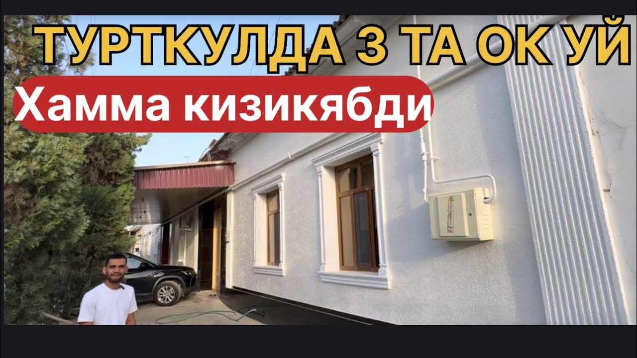 3 ТА ҚЎШНИ НИМАГА БИР ХИЛ ИШ ҚИЛИШДИ ТУРТКУЛДА?