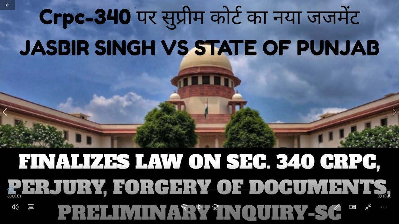 CrPc 340 Par Nayi or Bahtreen Judgement, Samjh Lijiye Ye Brahamstra Hai Jhuthe Case se Bahar Aane Ka