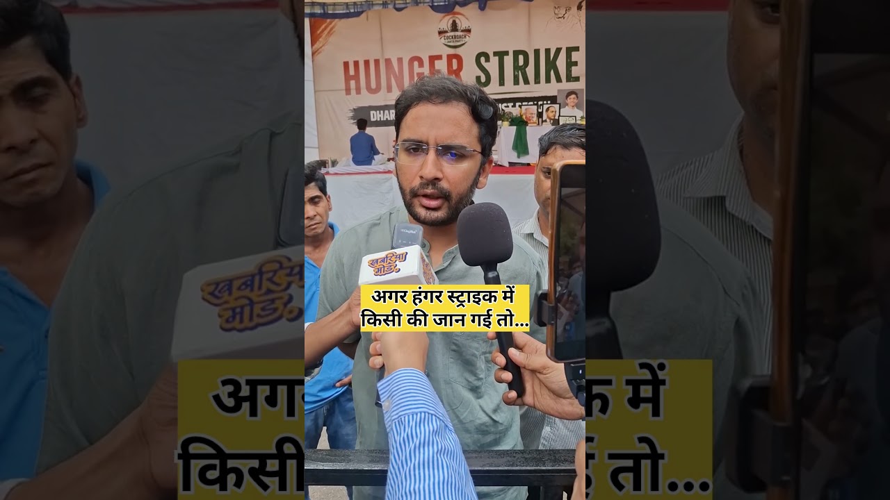 CJP Hunger Strike | भूख हड़ताल से किसी की जान जाती है तो क्या होगा | Sonam Wangchuk | Jantar Mantar