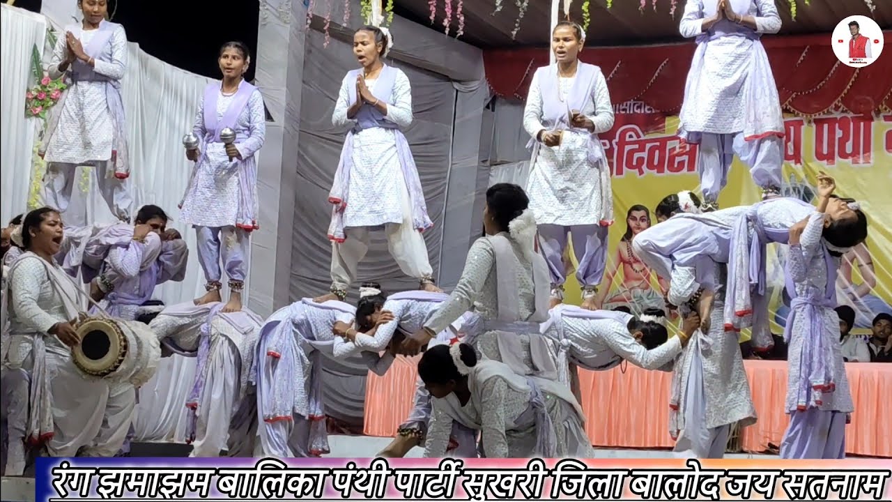 रंग झमाझम बालिका पंथी सुखरी जिला बालोद।। Shukhri Balika panthi jay satnam 🙏 AI