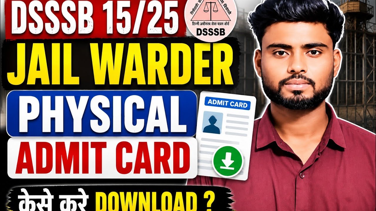 DSSSB JAIL WARDER 15/24 ADMIT CARD DOWNLOAD PROCESS