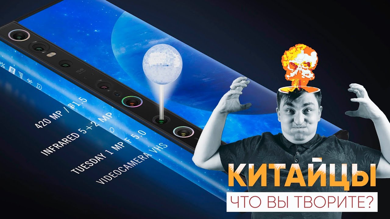 КИТАЙЦЫ, ЧТО ВЫ ТВОРИТЕ? MIX ALPHA ТОП!