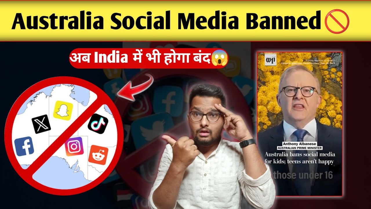 Australia Social Media Banned under 16 🚫 why Social Media Banned in Australia Next India 
