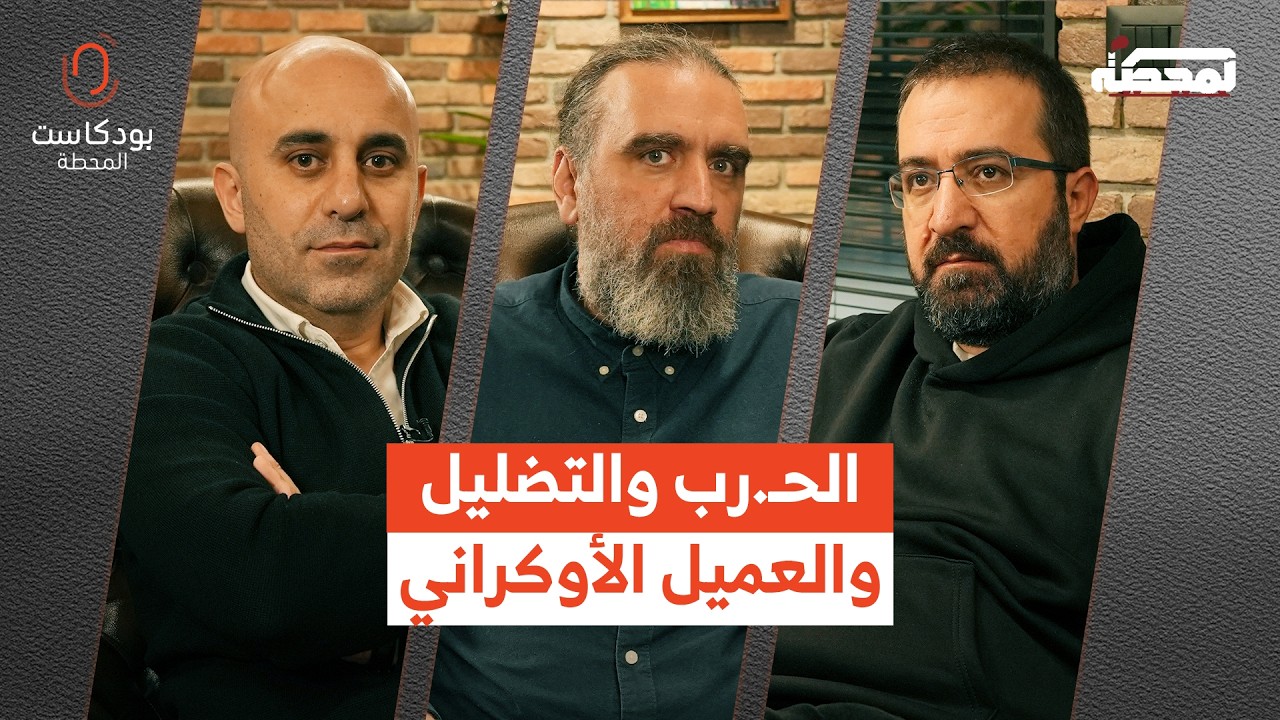 هل تقف الحـ.ـرب في إيران قبل لبنان؟