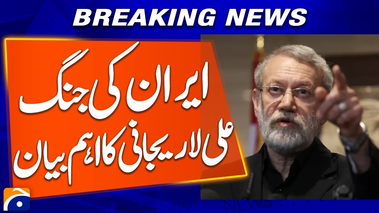 Iran War: Ali Larijani Issues Major Statement on Conflict | Breaking News | Geo News