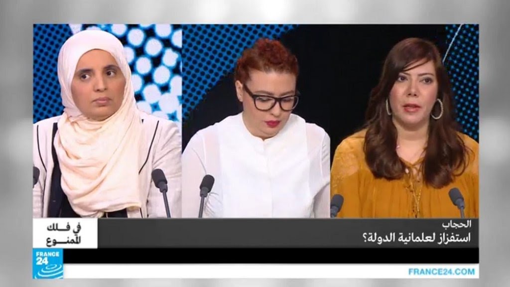 الحجاب: هل المرأة عورة كي نغطيها؟