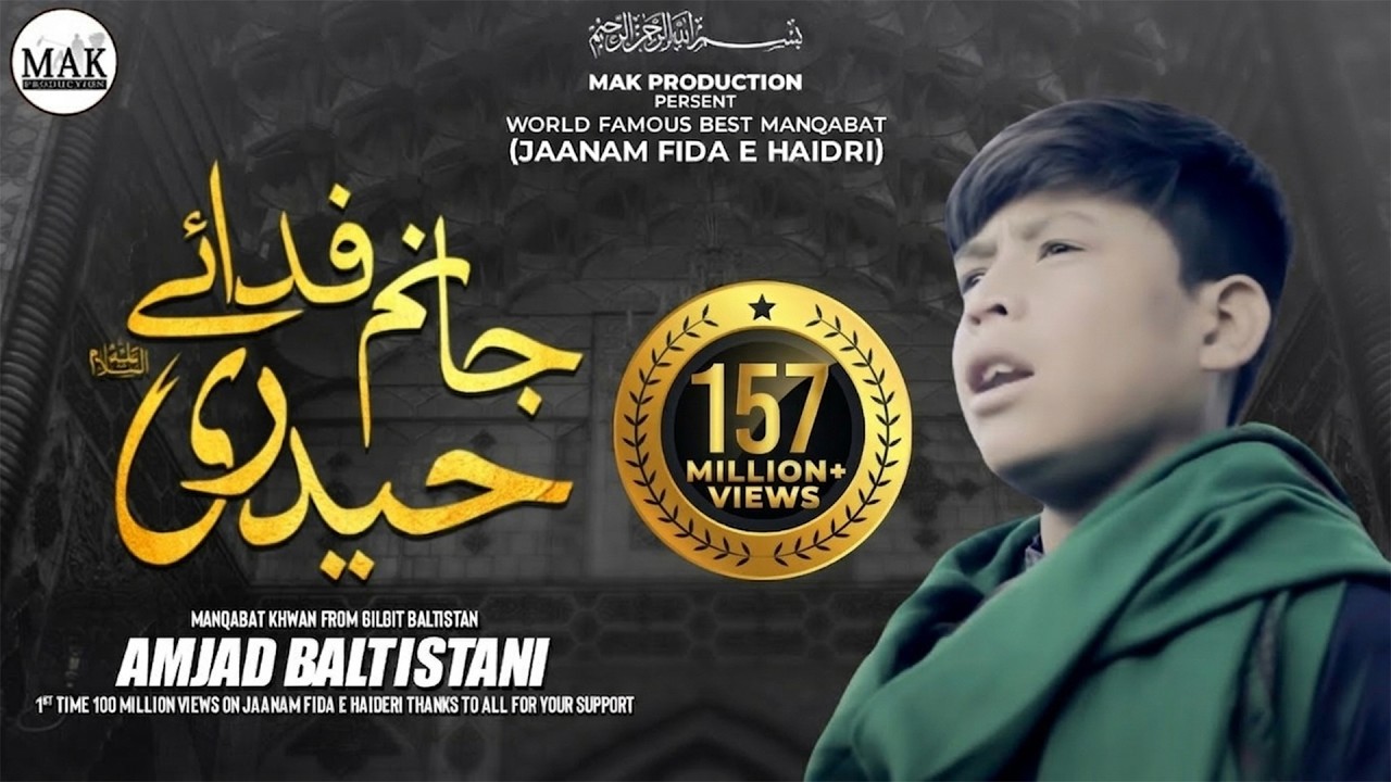 Amjad Baltistani | Jaanam Fida-e-Haideri | Original by Sadiq Hussain | Mola Ali A.S Manqabat 2021