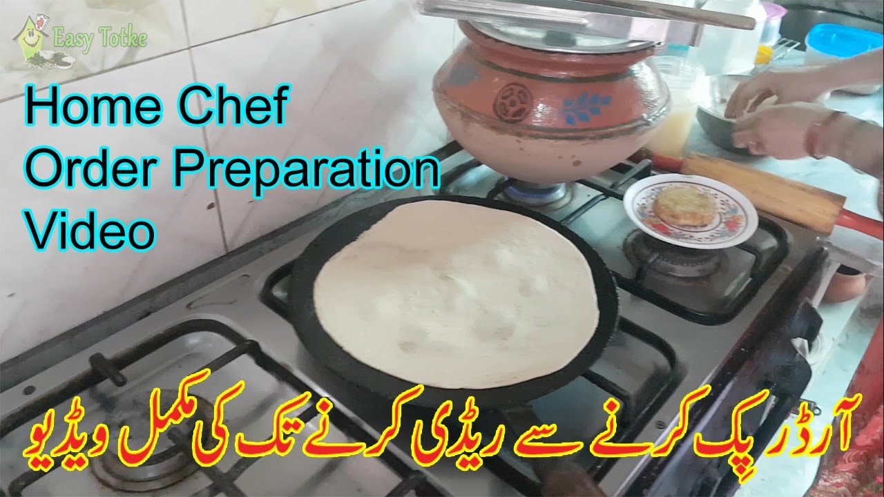 Foodpanda Home Chef Order Preparation, Order Pick to Deliver Complete Video Urdu/Hindi