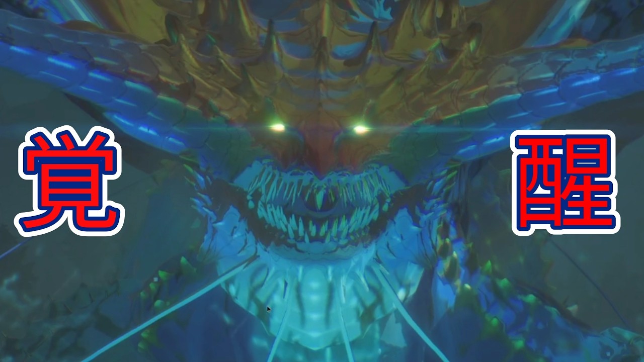 【モンハンストーリーズ３】強いやつかかってこいと粋がりぼこぼこにされる・・・-part4