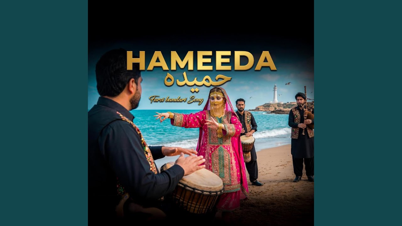 HAMEEDA