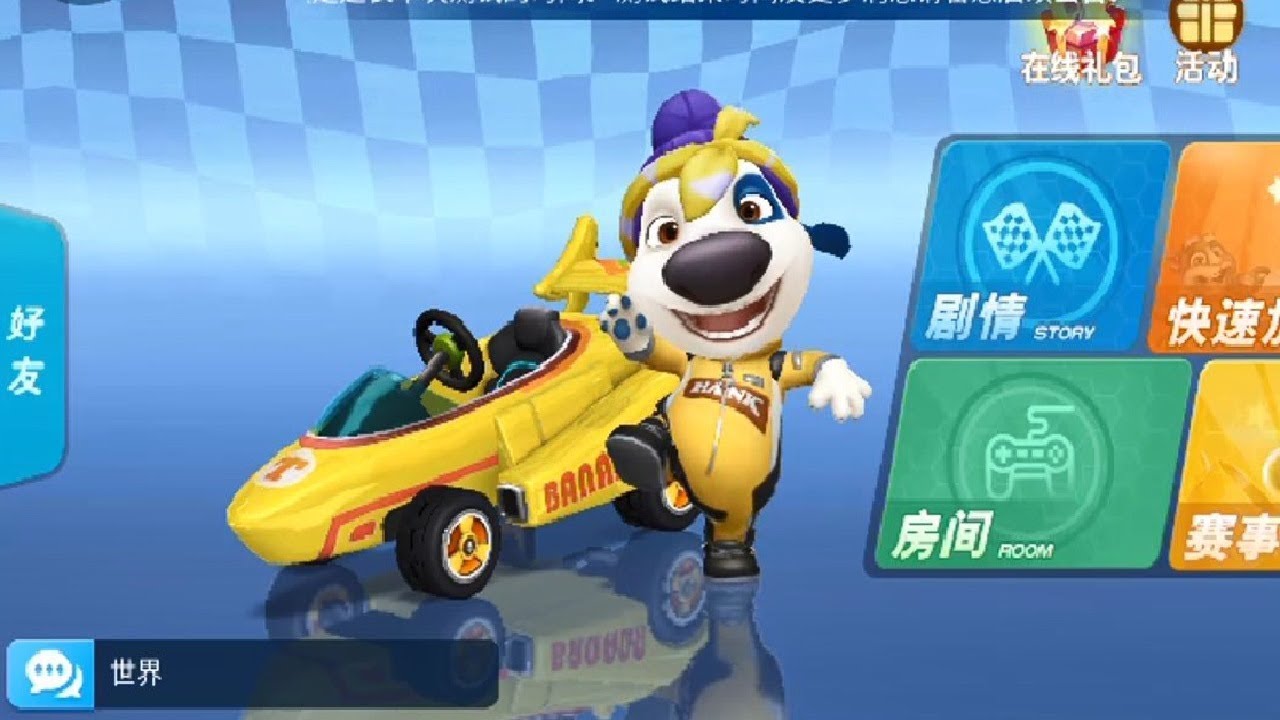 Talking Tom Karting  Android Gameplay  #8- TALKING HANK Unlocked