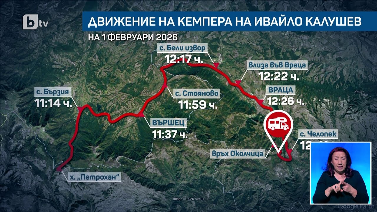 Намерените тела край Околчица: Няма следи от борба и травми, различни от огнестрелните рани