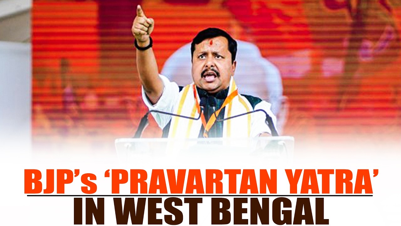 BJP President Naitin Nabin LIVE |BJP’s 'Parivartan Yatra' In Poll-Bound West Bengal |TMC | Siliguri