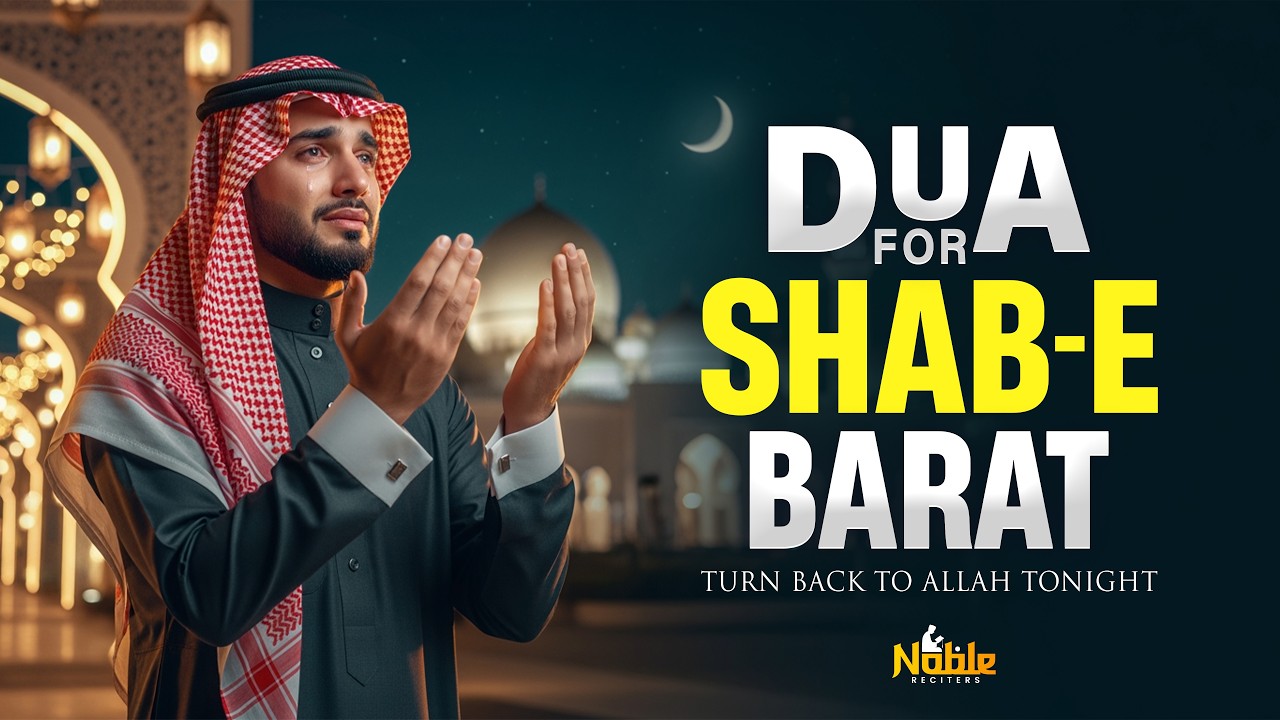 Special Shab-e-Barat Dua | 15th Shaban 2026 | Night of Forgiveness & Divine Mercy | Noble Reciters