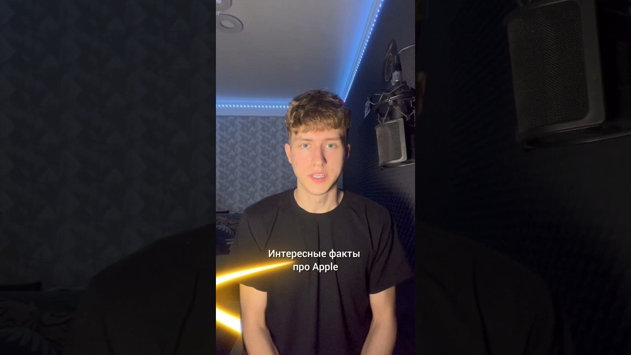 🍏 Факты про apple #apple #эпл #visionpro #ar #инвестиции #джобс