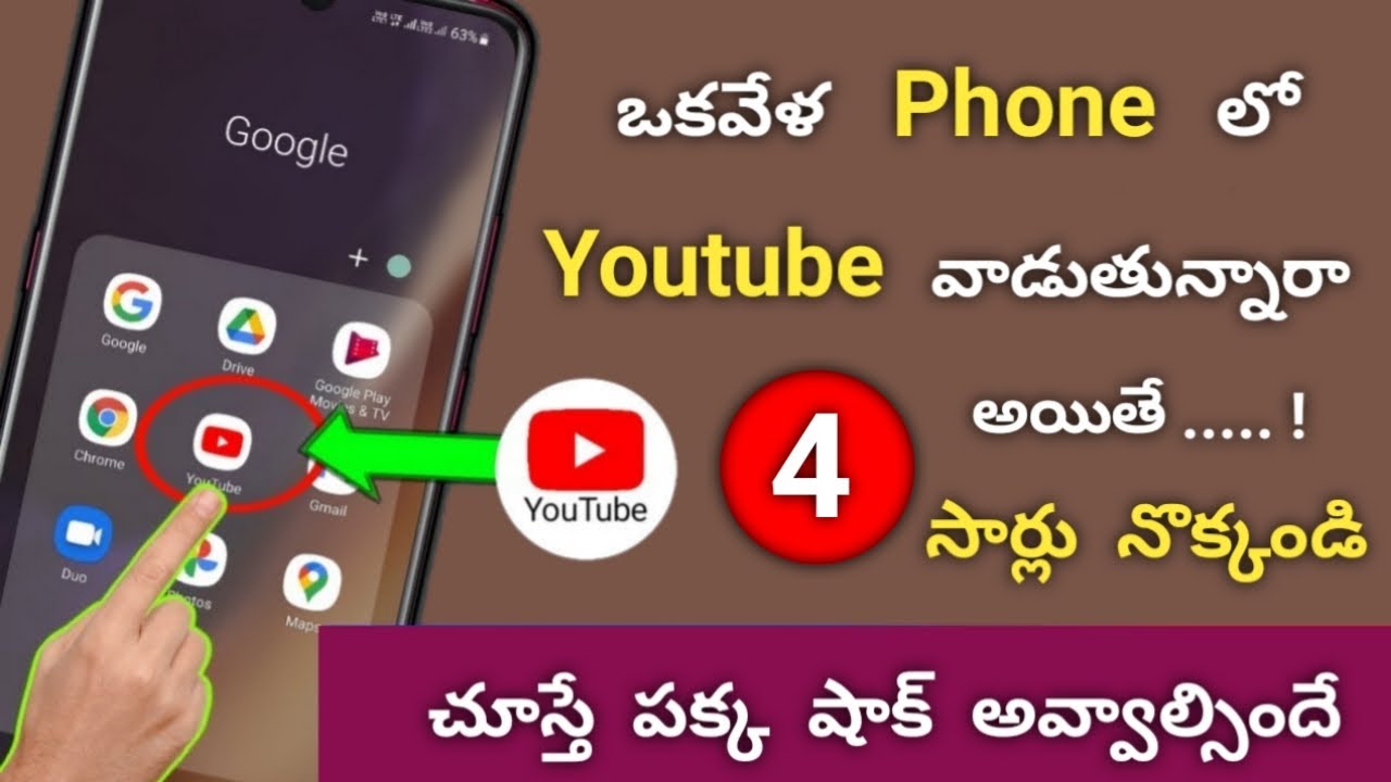 Youtube app 5 hidden settings You Should Know in 2022 | youtube tips & tricks telugu | Telugutechpro