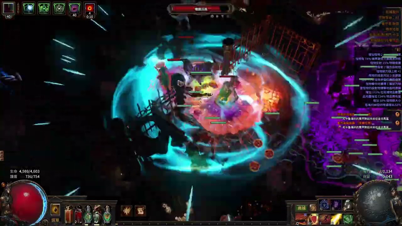 【POE】3.27 死靈蜘蛛刀40隻蜘蛛 T17刷圖影片｜大地主｜【無名配裝】#死靈#蜘蛛刀