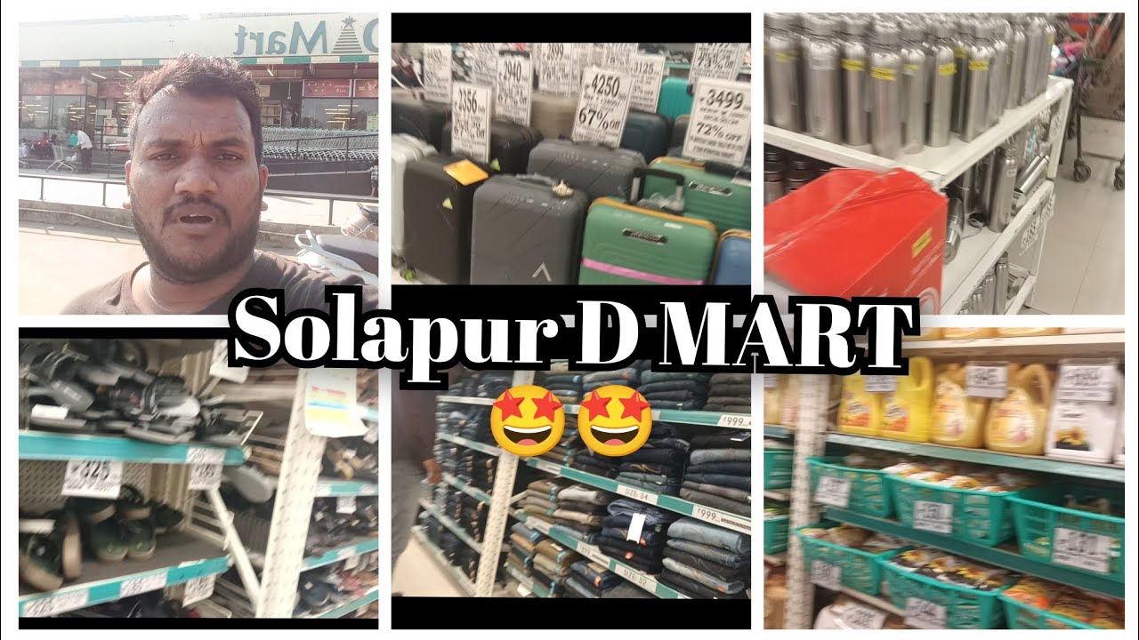 D Mart   solapur  डी मार्ट सोलापूर  #volg #dmart 