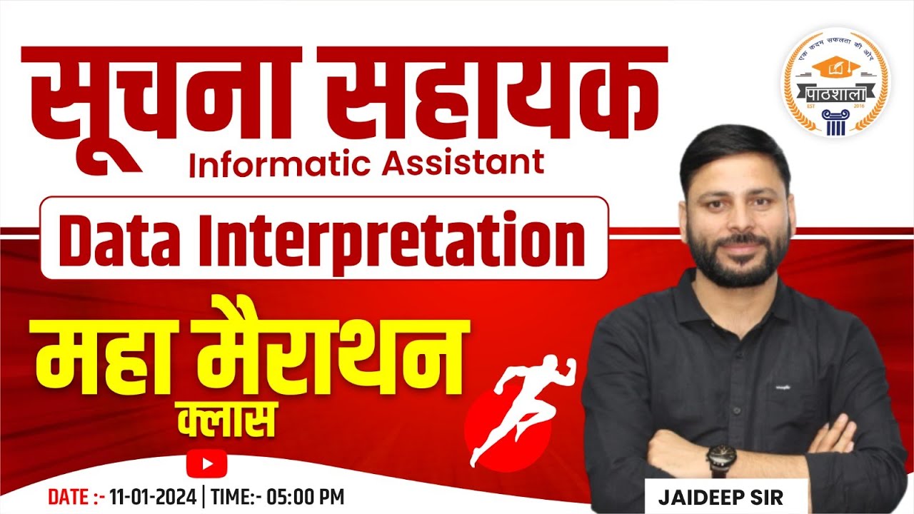 Suchna Sahayak Exam || Data Interpretation | Marathon Class for IA Exam By Jaideep Sir
