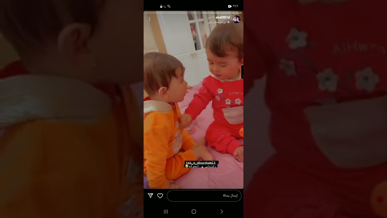 ستوريات ام فهد وام شمس 🦋🥺