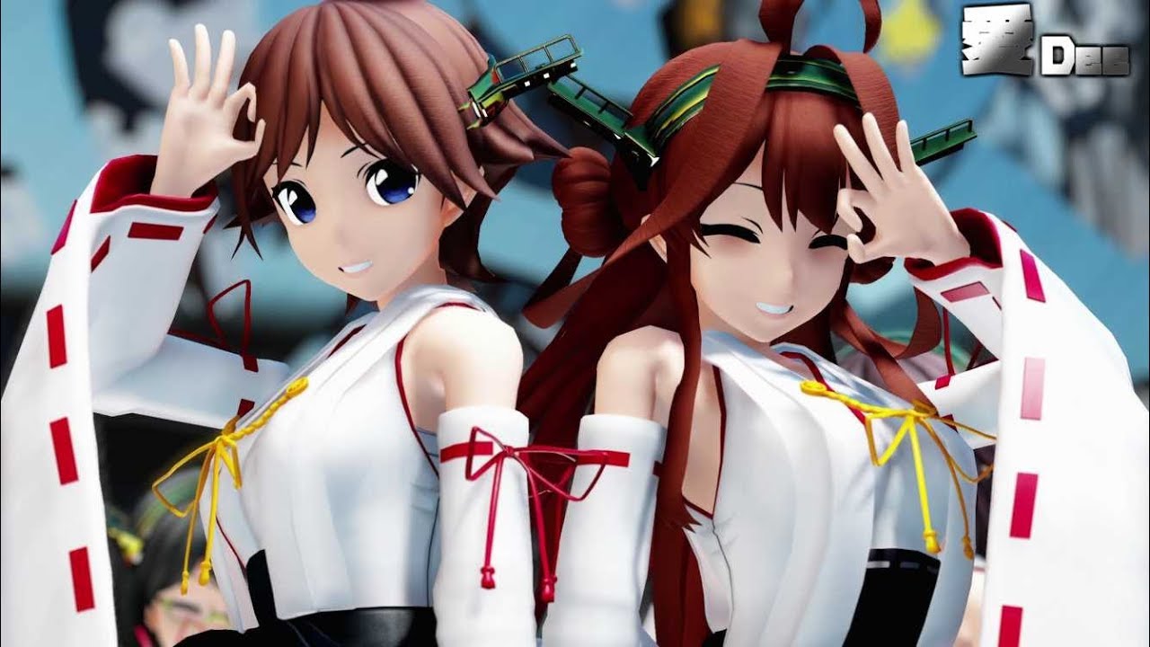 【MMD艦これ】金剛4姉妹で愛Dee　ミニスカVer　歌詞つき