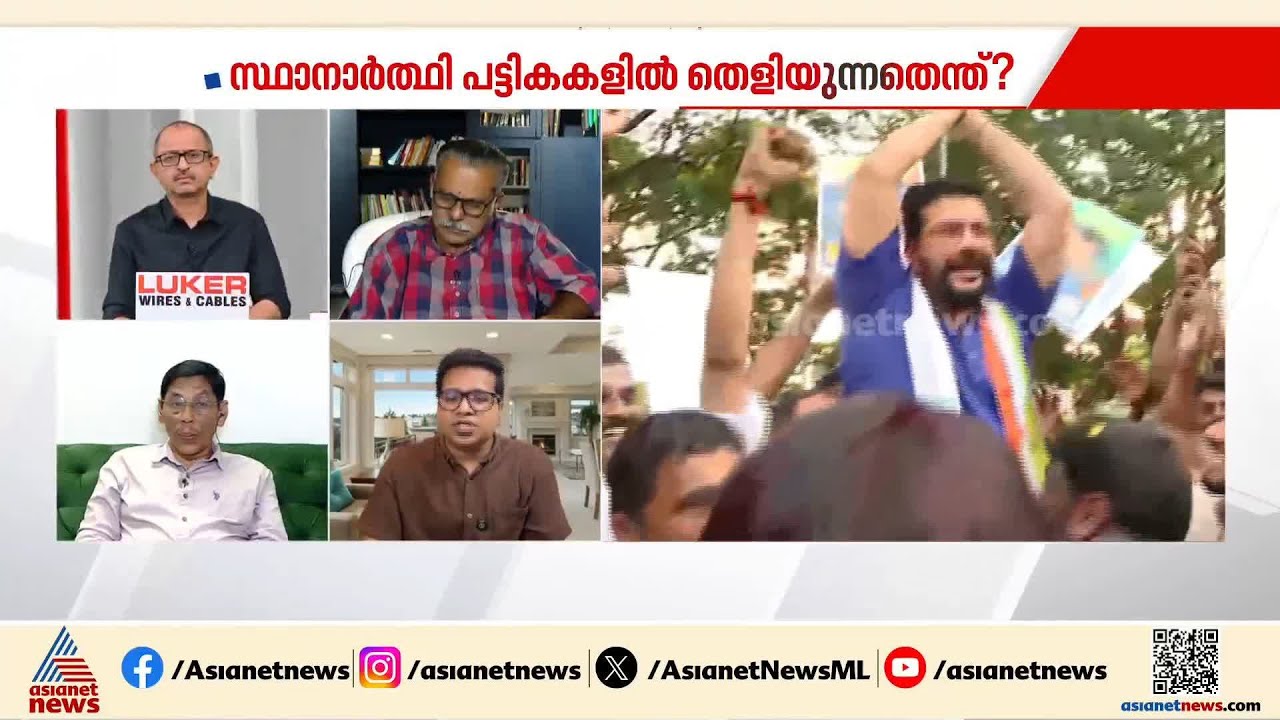 ‘കോൺഗ്രസിന് ഏത് മണ്ഡലത്തിൽ ആരെ നിറുത്തണമെന്ന് പോലും അറിയില്ല’