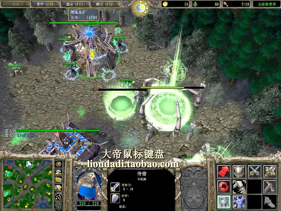 【猥琐三贱客 3V3水友挑战】魔兽争霸 FQQ 大帝 WC 高能齐射 超清