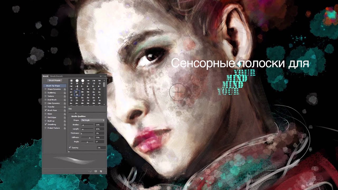 Cintiq 22HD Touch