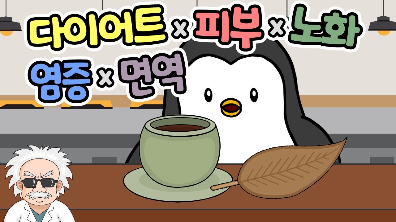 내 티타임은 너로 정했다. 인류가 발명한 가장 아름다운 차.