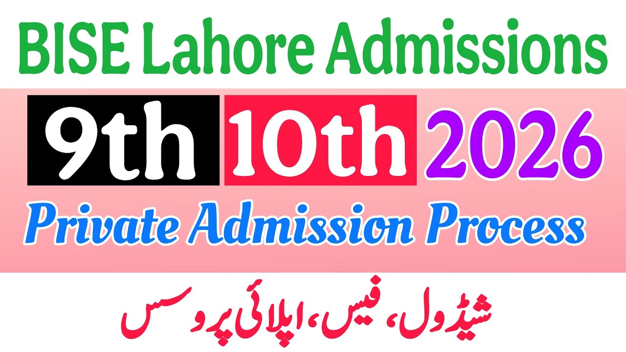 BISE Lahore Matric Admission 2026 - Lahore Board 9th 10th Admission 2026 - How to Apply Admissions