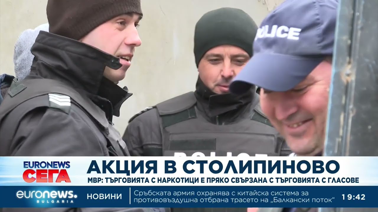 Централна емисия новини, 19:30 ч. – 19.03.2026