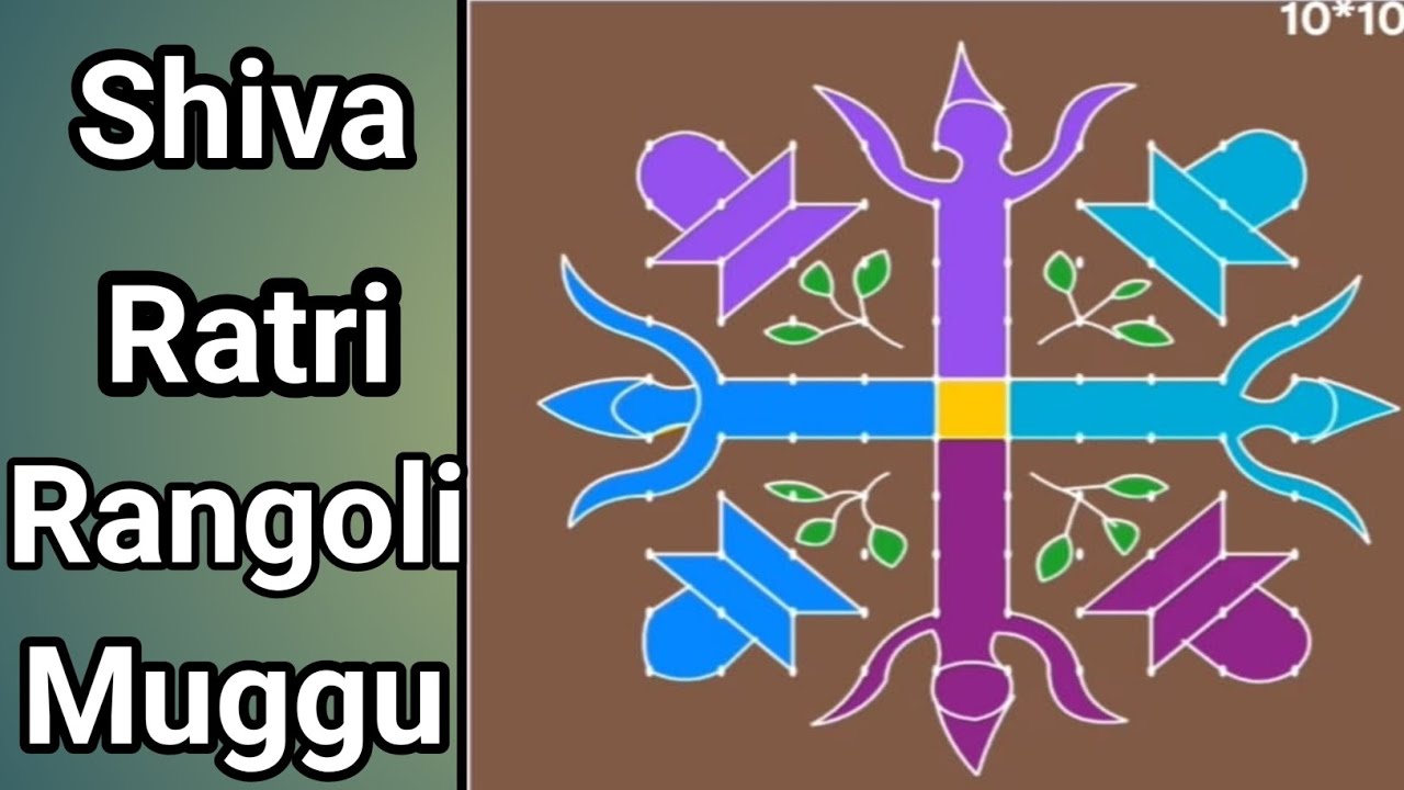 Shiva Ratri Rangoli, shivudu muggu, Maha shivaratri kolam, Shiva Ratri muggu with
