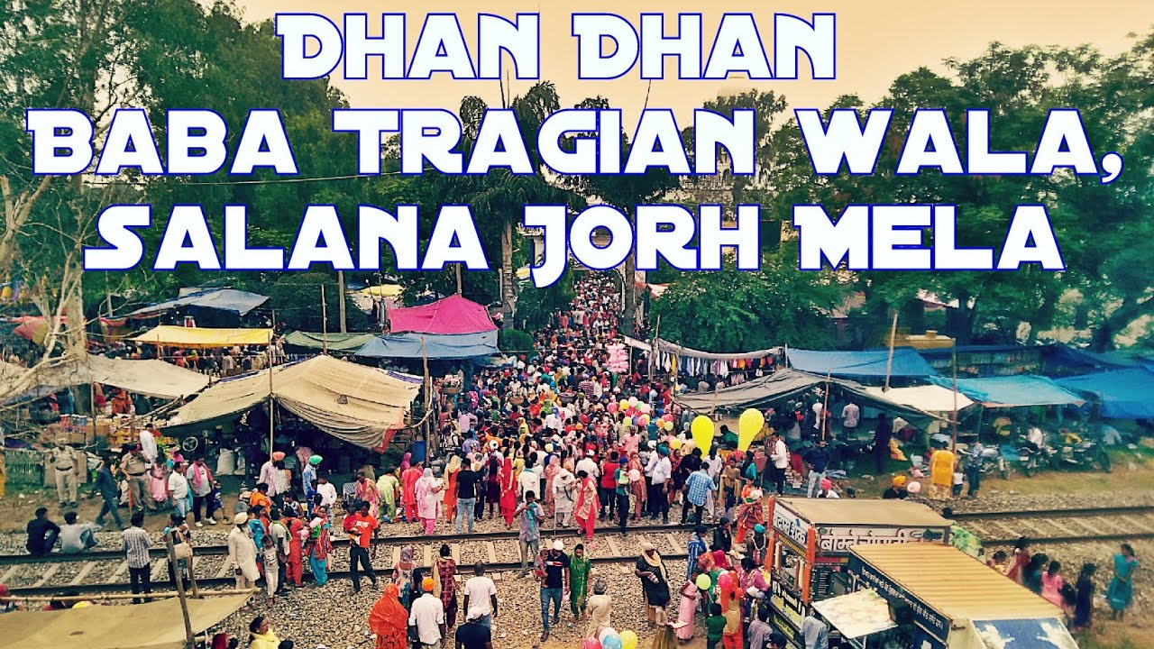 📽️Dhan Dhan Baba Tragian wala, Salana jorh mela, 22 July 2018