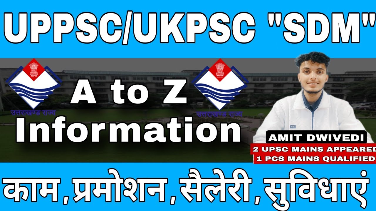 SDM job profile|work, salary, promotion, benefits|#upsc#uppsc#ukpsc#mppsc#bpsc#sdm#iasips#motivation