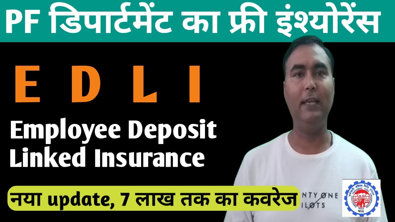 Employee Deposit Linked Insurance || PF EDLI Scheme || PF EDLI Insurance Benefits