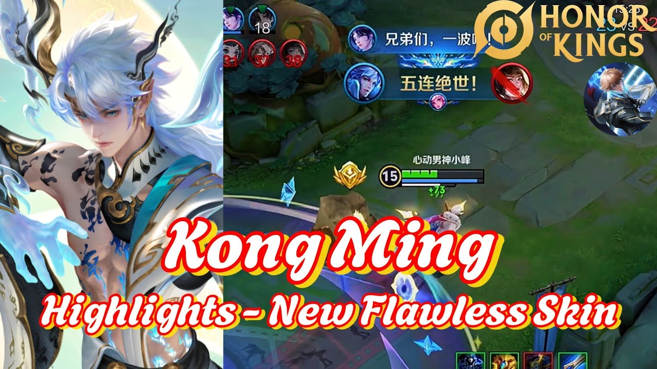 [ HoK Highlights ] New Kong Ming skin: Celestial White Ze first look! | Highlights - Best Moments