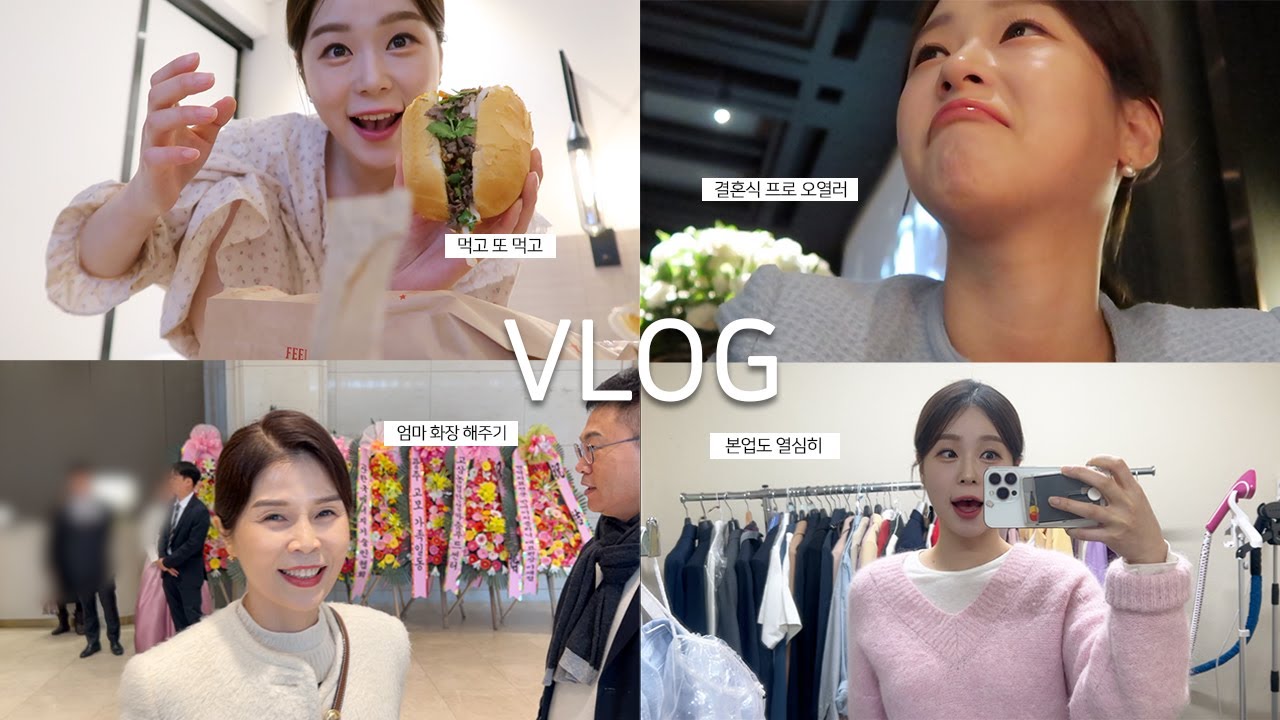 결혼식만 보면 우는 사람?...(..쓱✋🏻) 고양이 구출 작전!🐱 태국음식 먹고, 쇼핑도 하는 일상👨‍👩‍👧 | 일상 VLOG, 6시 내고향, 반미, 언박싱, 크록스 리폼