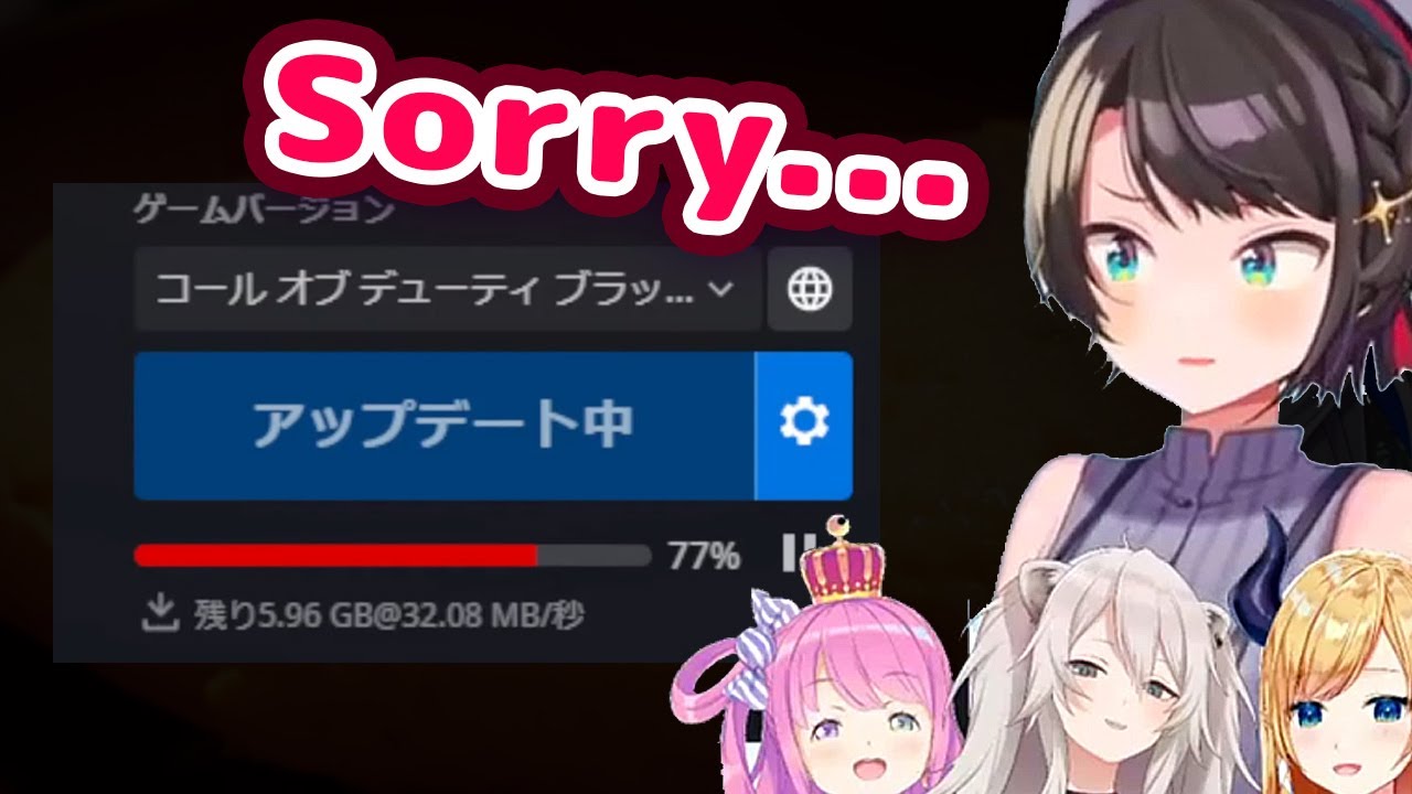 Subaru Forgets To Update COD and Is Punished For Making Botan, Luna and Choco Wait【ENG Sub/Hololive】