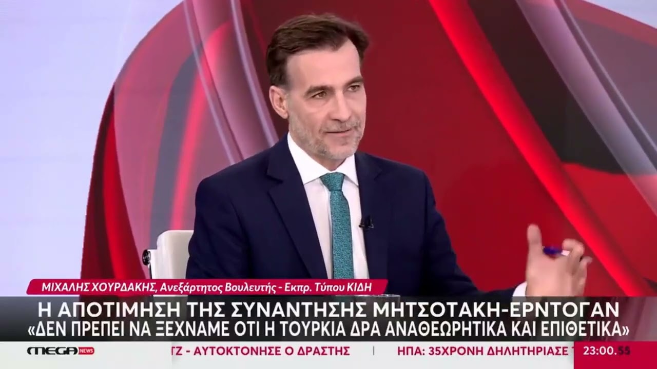 Φεύγας: Διπλωματία με σταθερότητα