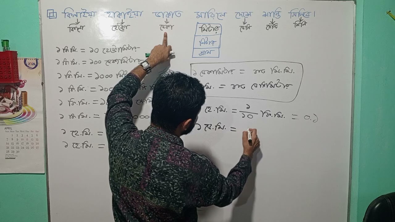 কিলাইয়া হাকাইয়া ডাকাত মারিলে দেশে শান্তি মিলিবে!!
