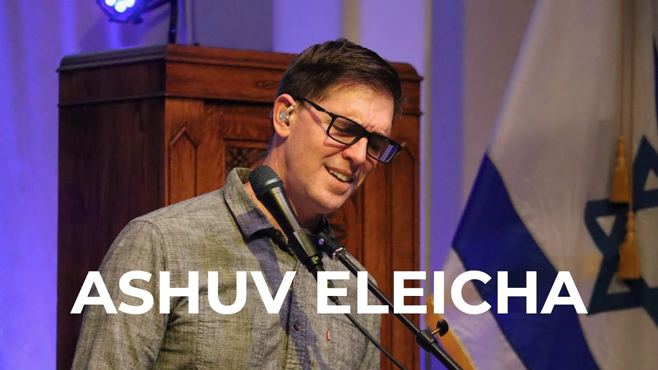 &ldquo;Ashuv Eleicha&rdquo; by Jim White and Shuvah Yisrael Worship (January 27, 2022)