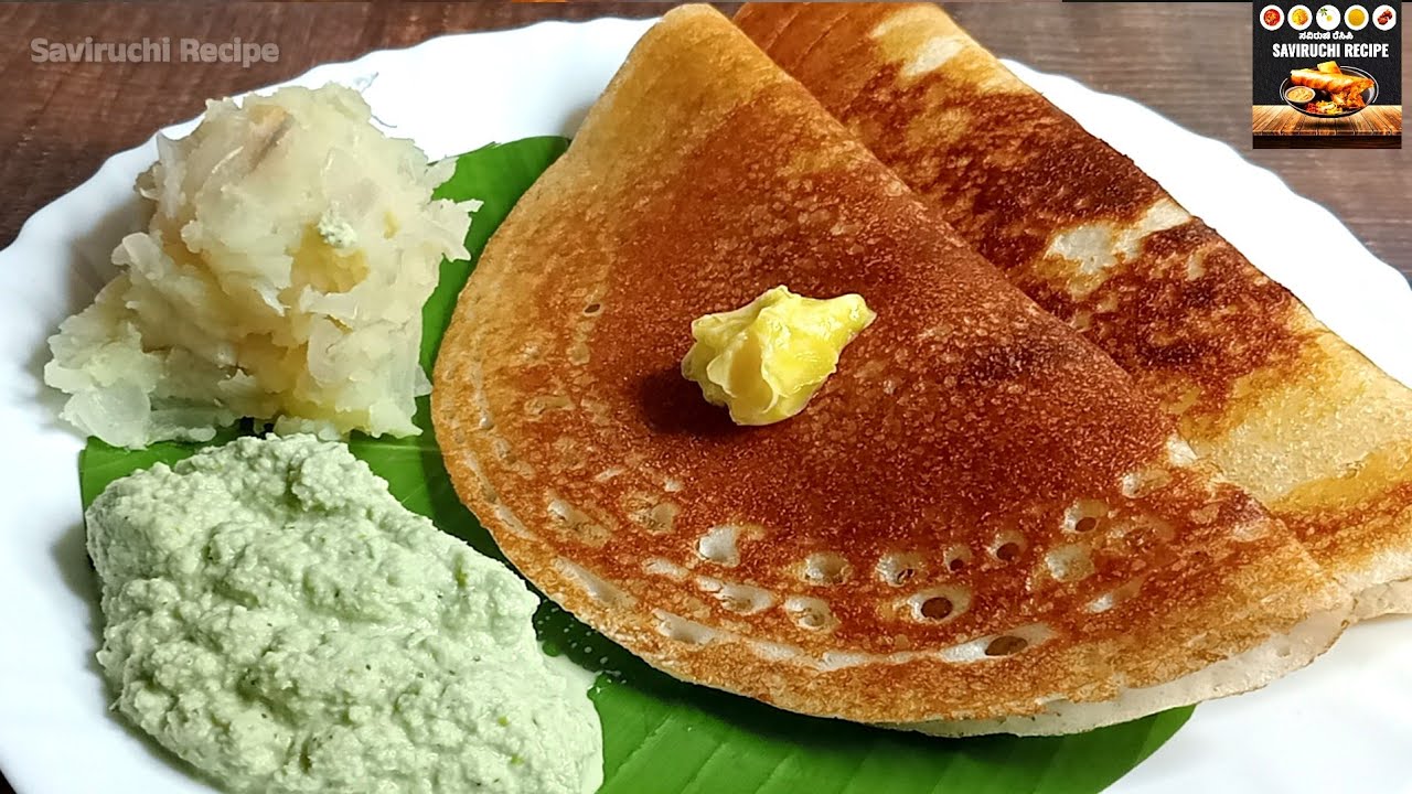 ಎಷ್ಟು ರುಚಿ ಈ ದಾವಣಗೆರೆ ಬೆಣ್ಣೆ ದೋಸೆ | Davanagere Benne Dose Recipe | Masala Dosa Recipe In Kannada