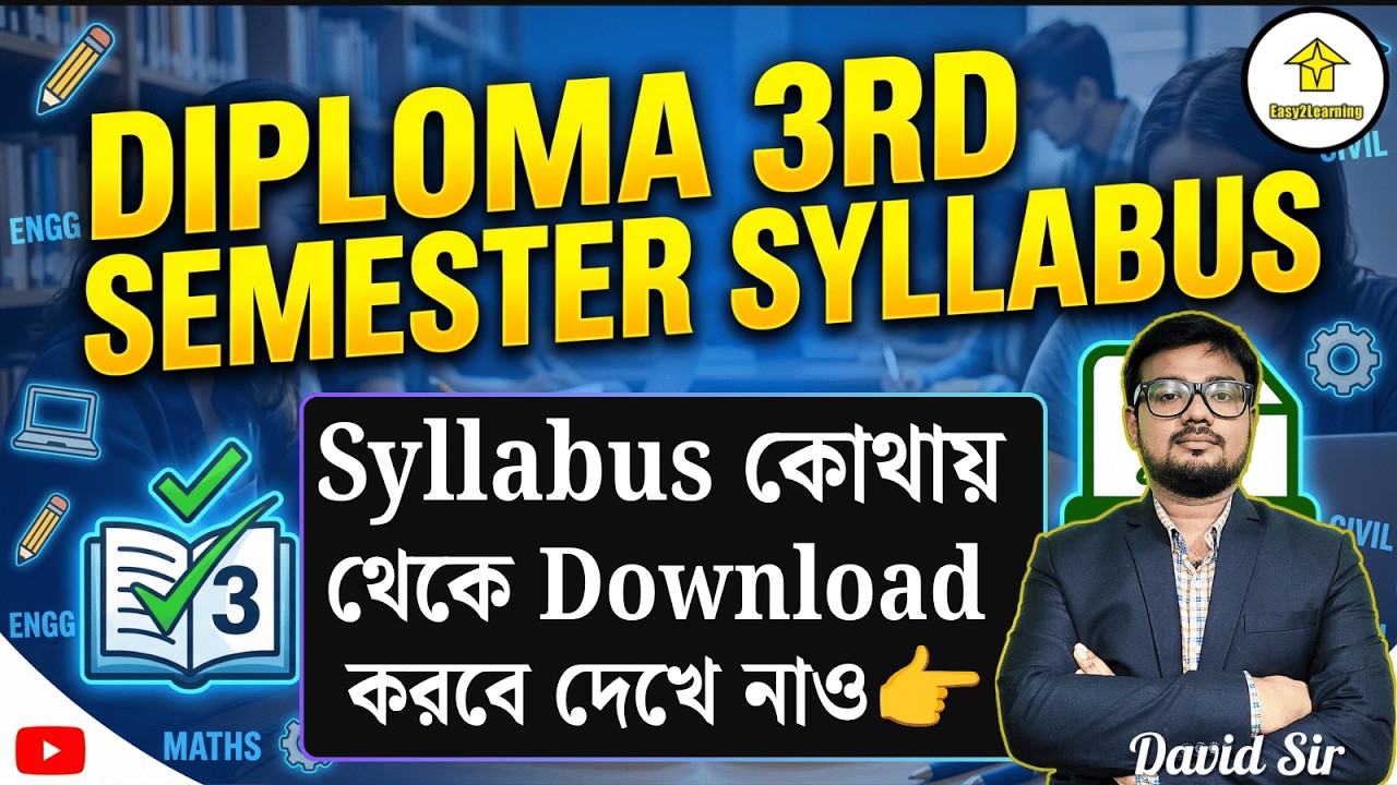 📢Diploma 3d Sem Syllabus কোথায় থেকে Download করবে 📑সম্পূর্ণ বিনামূল্যে ⚡ FREE PDF |David Sir