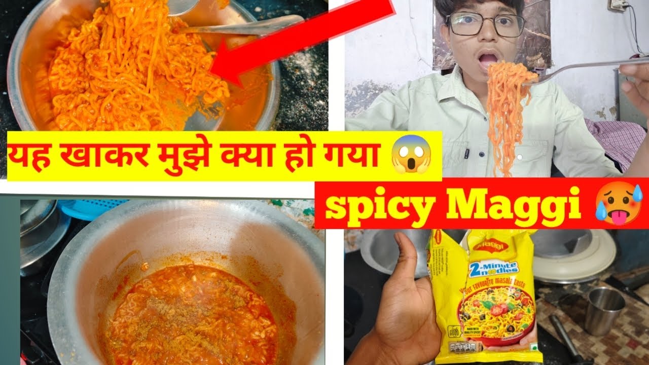 दुनिया की सबसे तीखी Maggi यह खाकर मेरा बुरा हाल हो गया 😅#youtube #viral 