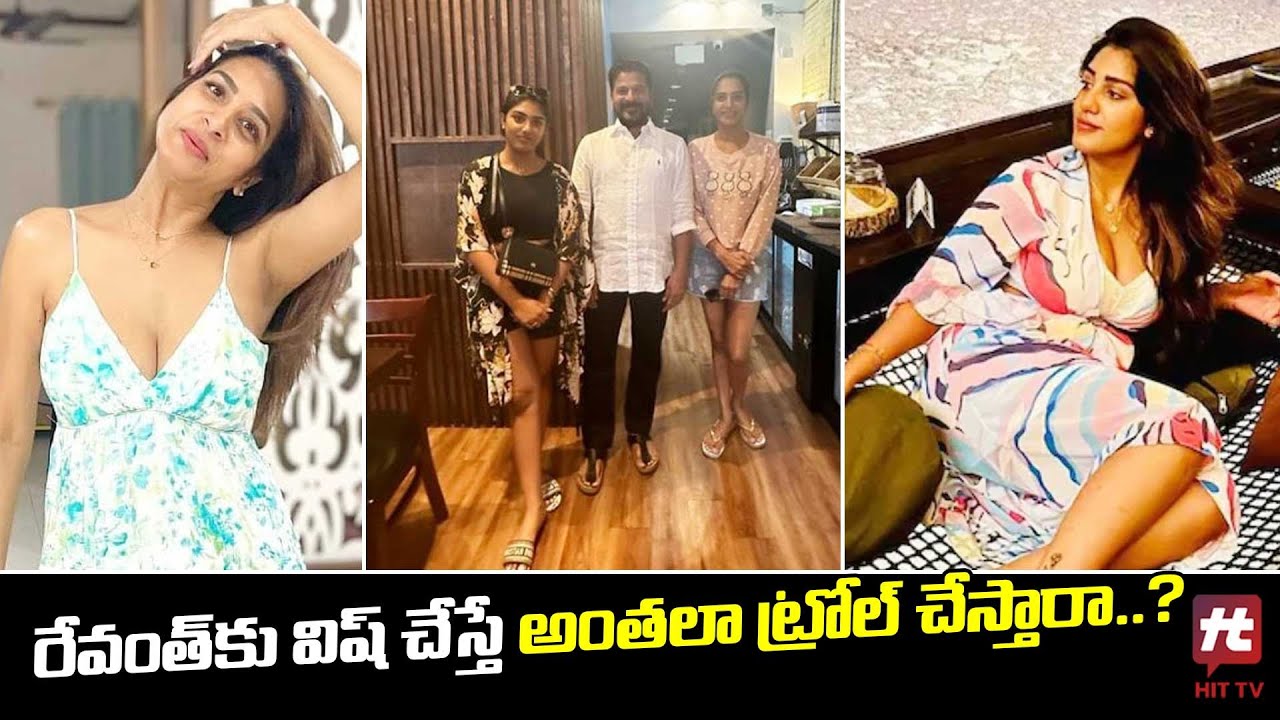 Actress Surekha Vani Daughter Supritha Shocking comments on Trolls | Revanth Reddy @HitTVTalkies