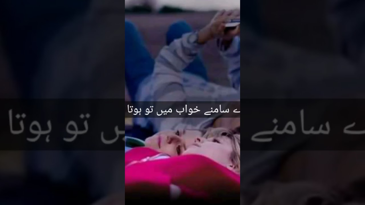 main nind mein karvat bhi kaise badlo Ahsan Urdu poetry 